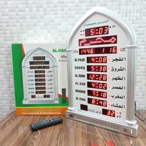 ساعة الحرمين HA-5118