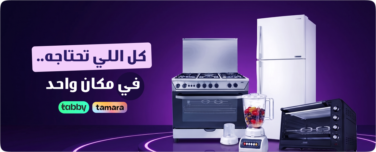 Technohom Offer 1