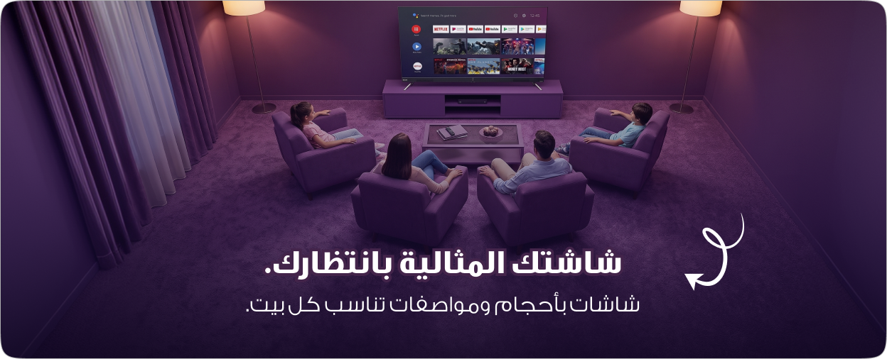 Technohom Offer 3